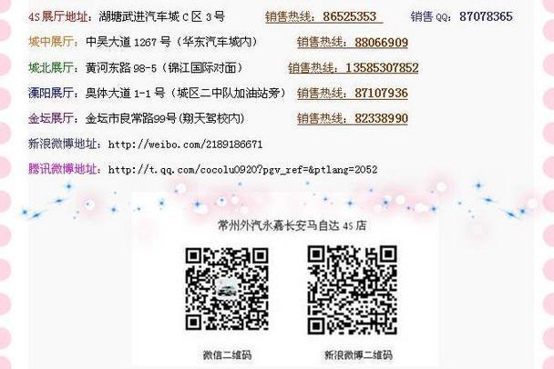 马自达,长安,马自达CX-5