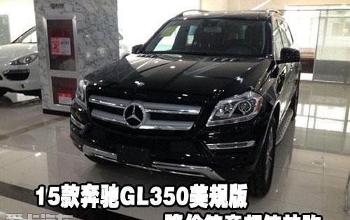 奔驰,理念