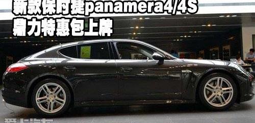 保时捷,北京,炮