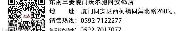 三菱,东南,理念