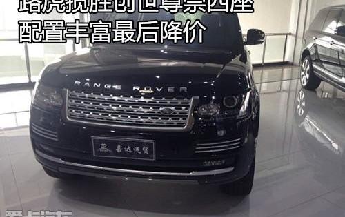 路虎,揽胜