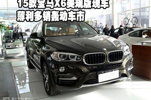 宝马,宝马X6