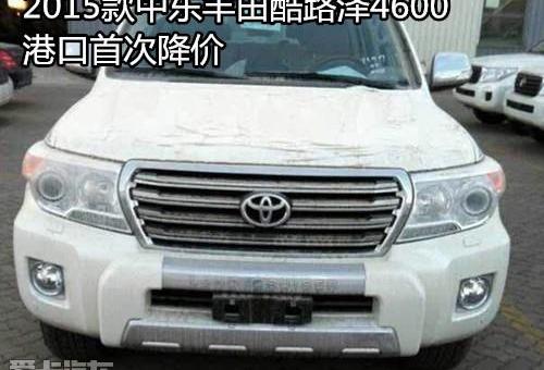 丰田