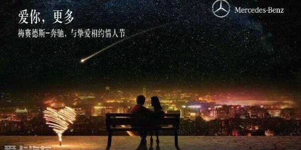 奔驰,汉,威霆