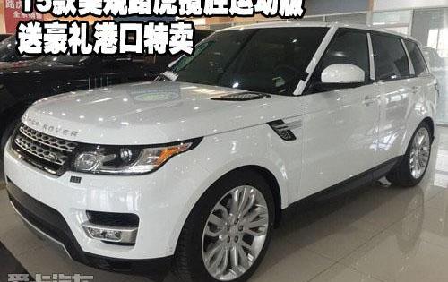 揽胜,路虎,揽胜运动版,揽胜极光