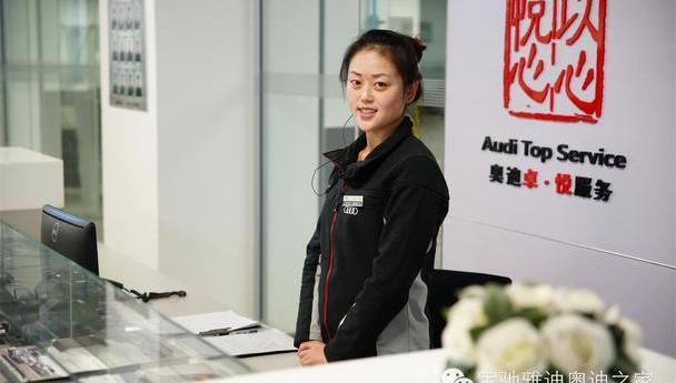 奥迪