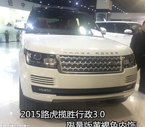 揽胜,路虎
