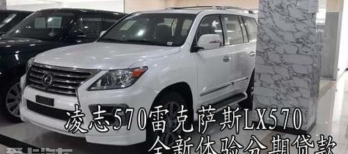 雷克萨斯,雷克萨斯LX