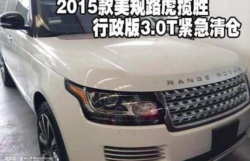 揽胜,路虎