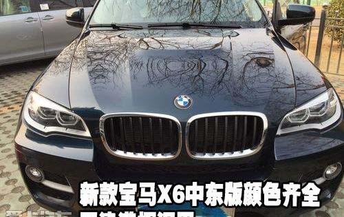 宝马,宝马X6