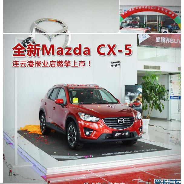 马自达,优越,理念