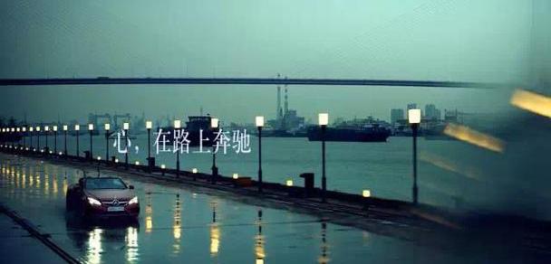 奔驰,北京,东南,理念