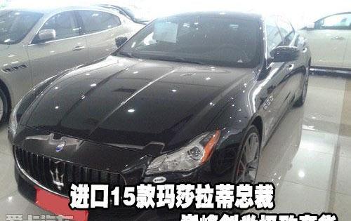 玛莎拉蒂,GranTurismo,Quattroporte,炮