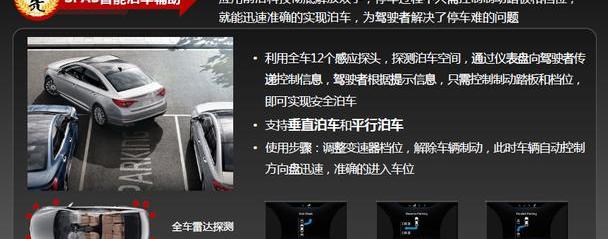 索纳塔,现代,北京