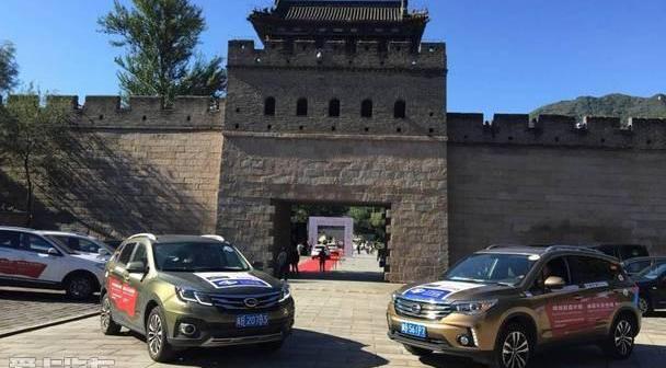 广汽传祺,北京,长城,理念