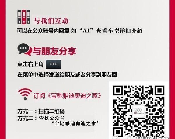 奥迪