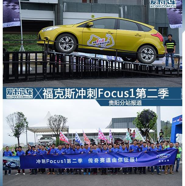 福克斯,福特,长安,汉,现代