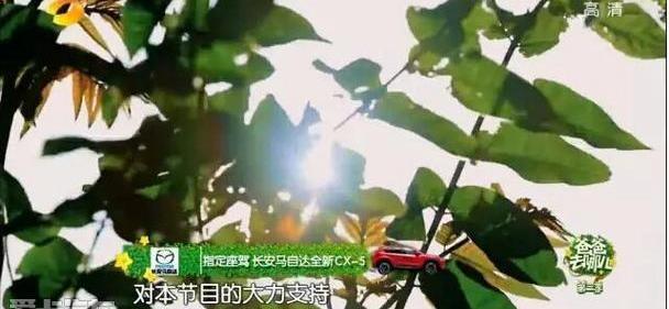 马自达,长安
