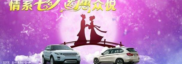 捷豹,路虎,揽胜,奔驰,宝马