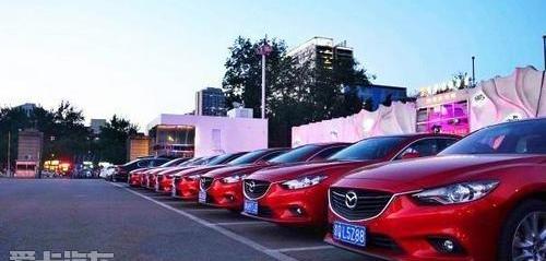阿特兹,马自达,理念,一汽,北京