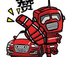 奥迪,奥迪A4L