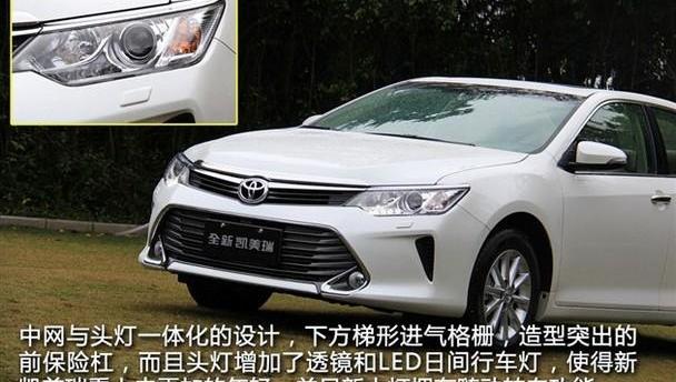 凯美瑞,丰田,雷凌,雷克萨斯,马自达