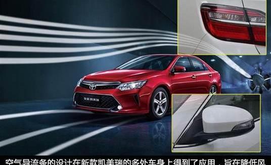 凯美瑞,丰田,雷凌,雷克萨斯,马自达