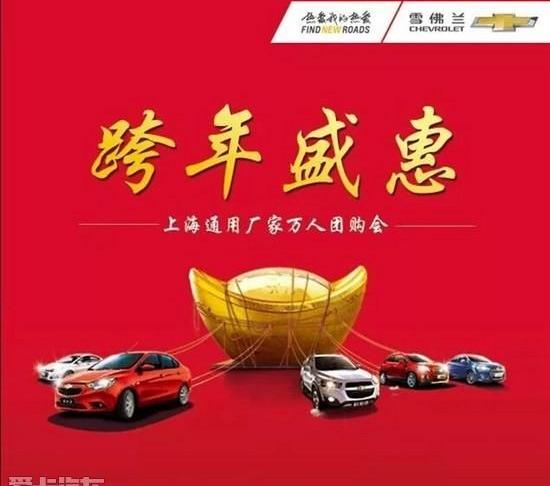 雪佛兰,元宝,炮,777
