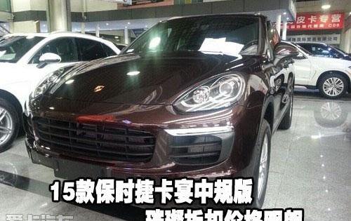 保时捷,北京,保时捷911,高尔夫