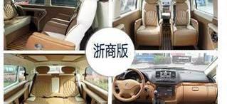 奔驰,威霆