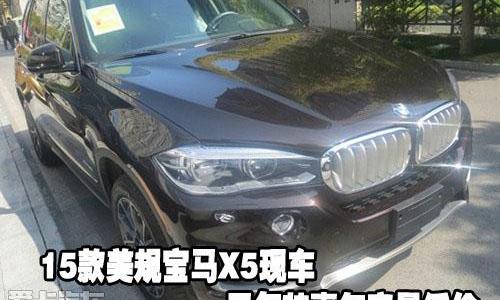 宝马,宝马X5