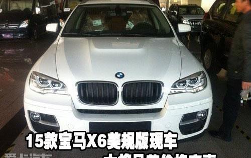 宝马,宝马X6