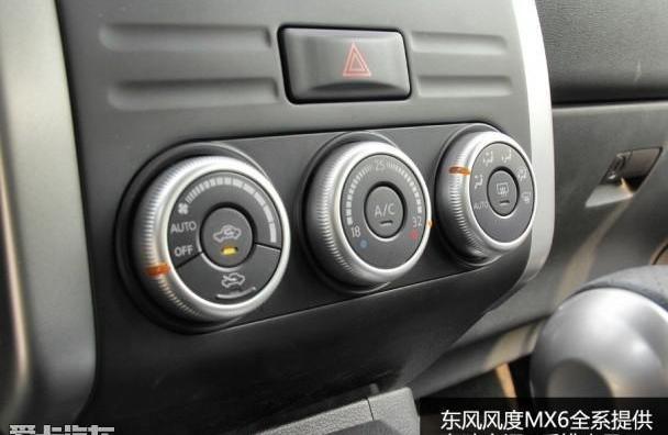 奇骏,东风,日产,汉,东风风神