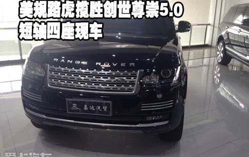 揽胜,路虎