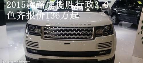 揽胜,路虎,宾利,理念
