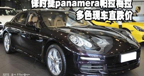 保时捷,北京,Panamera,炮