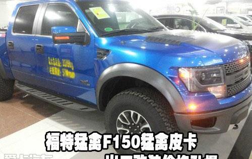 福特,锐界,汉