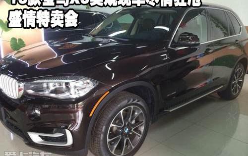 宝马,宝马X5