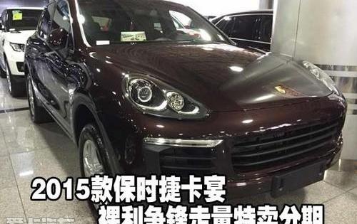 保时捷,Panamera