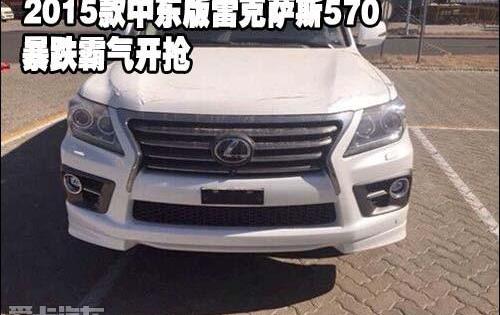 雷克萨斯,雷克萨斯LX