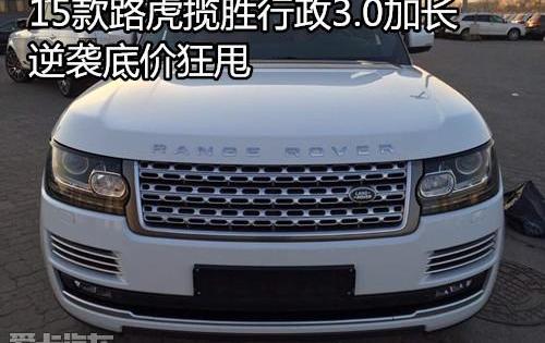 揽胜,路虎