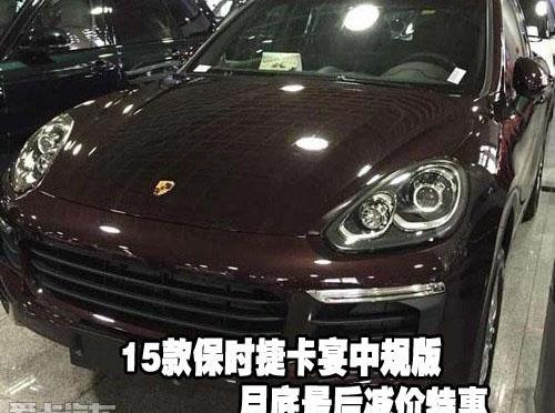 保时捷,理念,北京,Panamera