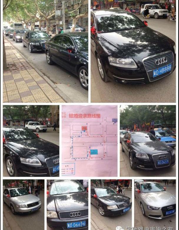 奥迪