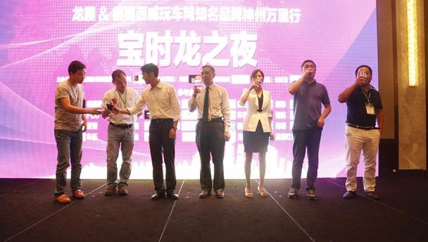 神州,汉,理念,曼