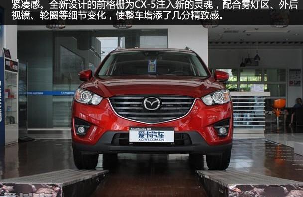 马自达,马自达CX-5,长安
