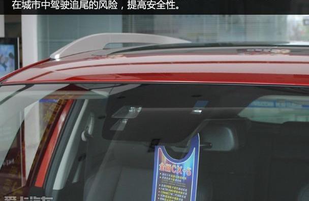 马自达,马自达CX-5,长安