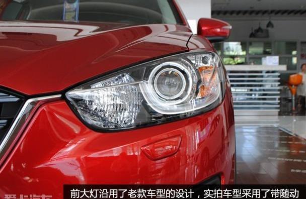 马自达,马自达CX-5,长安