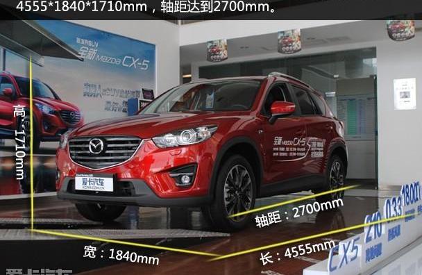 马自达,马自达CX-5,长安