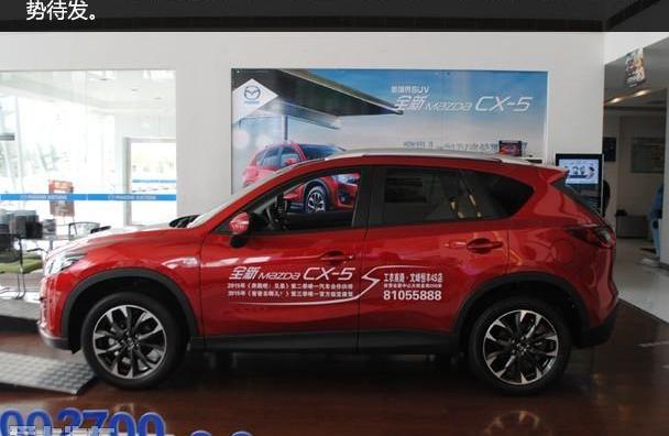 马自达,马自达CX-5,长安