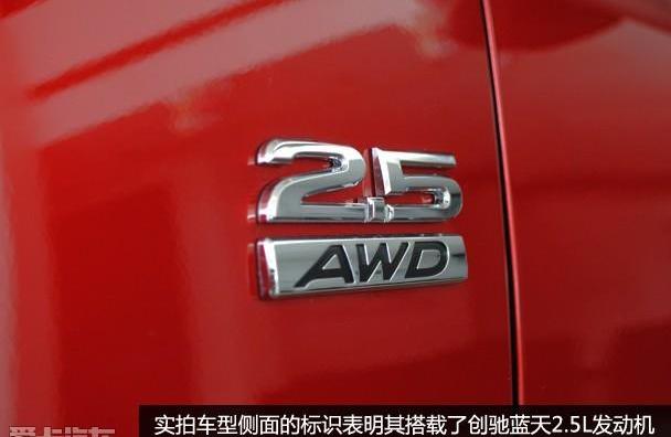 马自达,马自达CX-5,长安